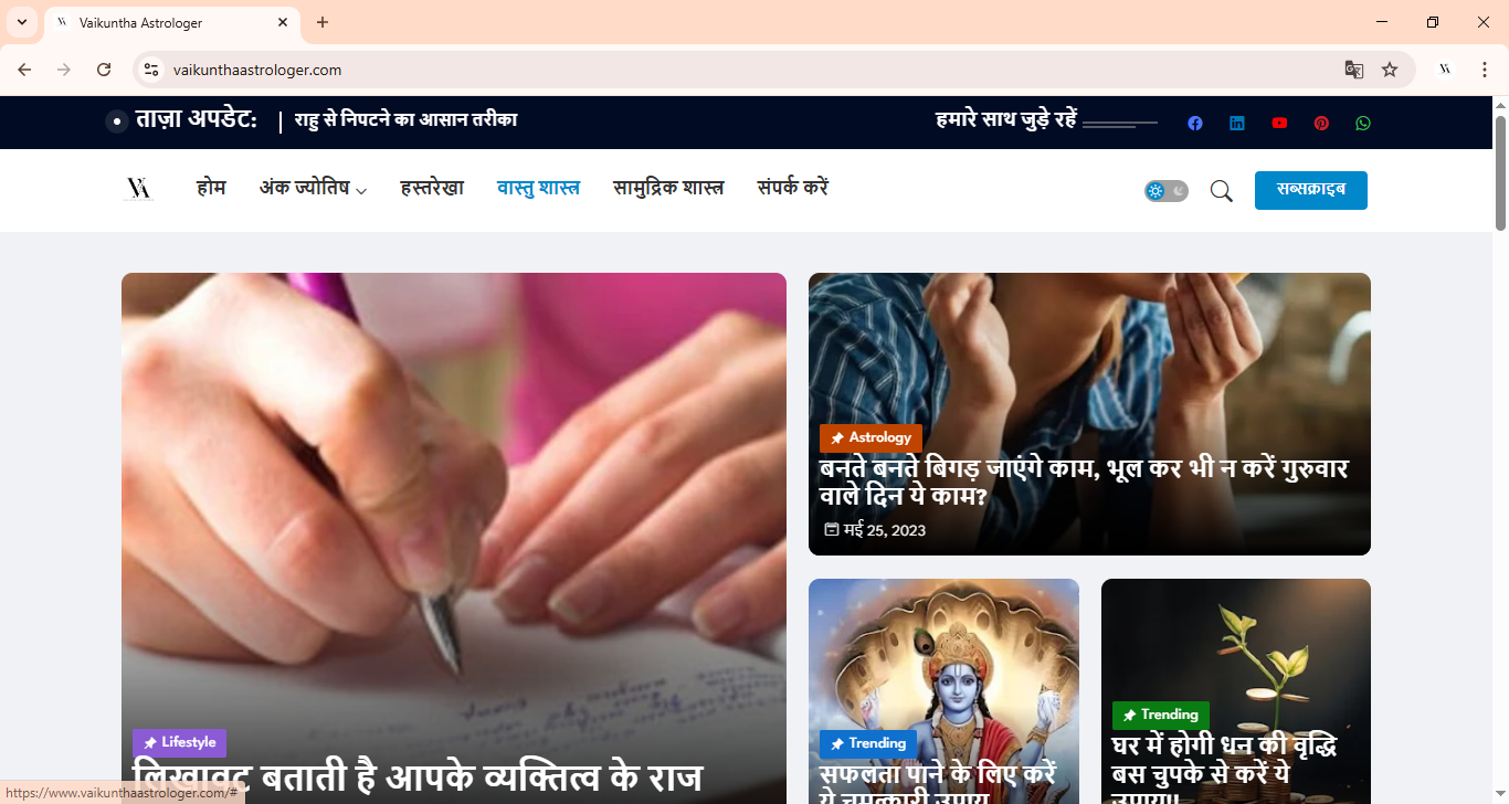 Blogger Design